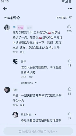 YasonAI - AI让你的生活变得如此美好 Hero图