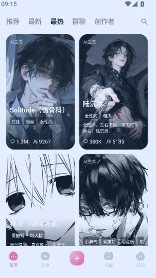 YasonAI - AI让你的生活变得如此美好 Hero图